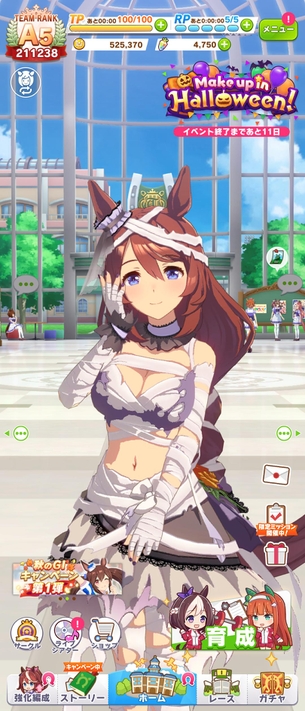 【朗報】ウマ娘、めちゃくちゃエッチなハロウィン衣装を実装してしまう…