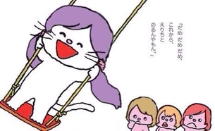 ラブライブ!の東條希ちゃんの二次元界屈指のエロボディｗｗｗｗｗｗ