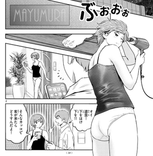 【朗報】MAJOR2ndの道塁ちゃん、またまたパンツを晒してしまう
