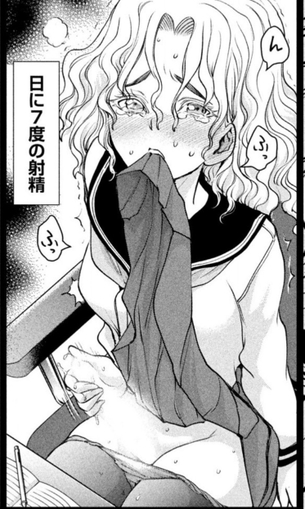 【画像】今週のヤンマガのお下品な漫画、くっそエロいｗｗｗｗｗｗｗ