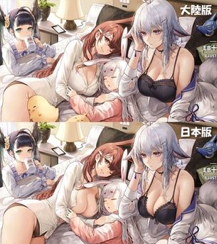 【画像】中国のゲームのエロ規制がガチすぎると話題に