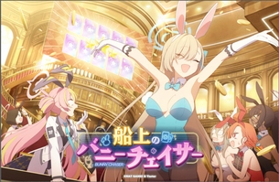 【朗報】ブルーアーカイブ、とんでもなくエッチなキャラを出してしまう