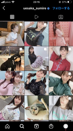 【悲報】上坂すみれさんのインスタ、エチエチ過ぎ問題ｗｗｗｗｗｗｗｗ