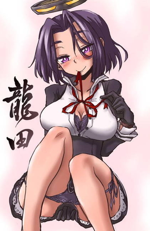 【画像あり】龍田が闇風俗で本番解禁www(艦隊これくしょん)
