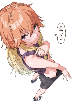 【２次】照れた表情をしてる女の子のエロ画像その４０