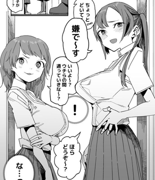 スプリングフィールドの抜けるエッチなセックス画像！【ドールズフロントライン】