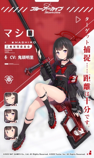 【朗報】ソシャゲのスカートが短すぎるキャラ、公式絵師にお尻丸出しのイラストを描かれてしまう
