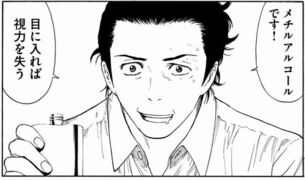 オナニー・自慰の選り抜き画像♪