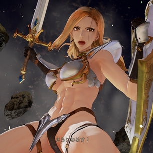 【画像】テイルズ最新作、エッチなゲームだったｗｗｗｗｗｗｗｗｗｗ