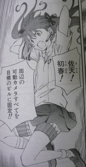 鎌池和馬「白井黒子の声は“鈴を転がすような声”ね」アニメスタッフ「おかのした」