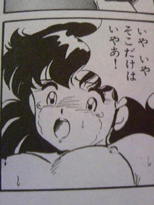 先生や男子が女生徒の服を無理やり脱がそうとする漫画が少年誌で連載されていた昭和ｗｗｗｗｗｗｗｗｗｗ