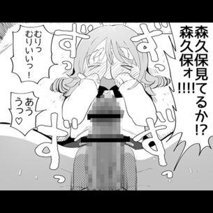【デレマス】森久保ちゃんが可愛いすぎるのでセクハラしまくった結果www