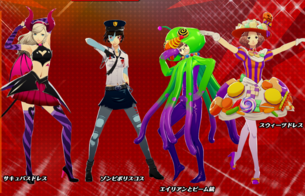 『ペルソナ5 ペルソナ3 ダンシング』女の子たちのエロいハロウィンなどのエロい衣装！