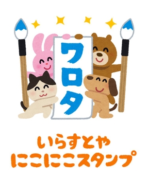 【悲報】イラスト屋さん、なんJ民向けの有料ラインスタンプを作ってしまうwwwwwwwwww