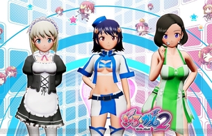 『ぎゃる☆がん2』DLCで女の子のエロいほぼ裸エプロンやエロいレースクイーン衣装など！