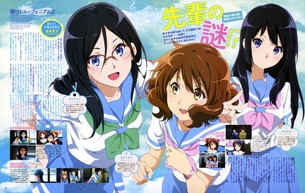 【響け！ユーフォニアム2】すべてが美しいエロ画像 第19弾