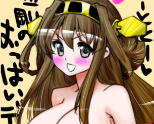 【艦これ】艦隊これくしょんの萌えたりエロかったりする画像ください！ その4【2次元】