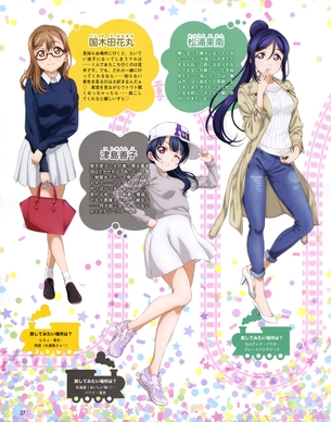 【ラブライブ!サンシャイン!!】Aquas（アクア）メンバーのエロ画像 通算72弾目