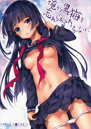 【2次】興奮しすぎて 愛液 をお漏らししちゃってる女の子の二次エロ画像 その5【愛液】