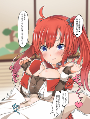 【アズールレーン】サンディエゴのエロ画像【アズレン】