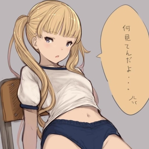 むちむちたまらん二次元ブルマ画像詰め合わせ。 vol.10