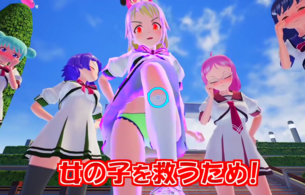 『ぎゃるがん2』女の子たちがエロいことになってるゲームの紹介PV！破れすぎた水着など！