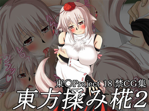 【ラブライブ!サンシャイン!!】高海千歌(たかみちか)ちゃんのエロ画像 その5