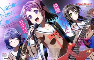 【バンドリ！】BanG Dream!のエロ画像萌画像