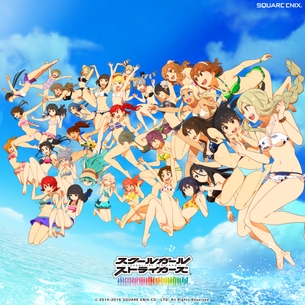 【スクールガールストライカーズ】スクストのエロ画像萌画像