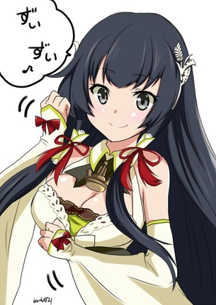 【二次・ZIP】唇はレモネード味の艦これ瑞穂ちゃんの画像まとめ