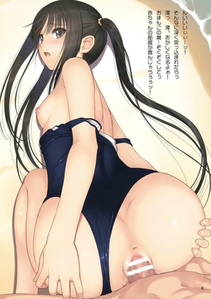 バックからガンガンに突かれて喘いじゃってる女の子の二次エロ画像wwwwその4