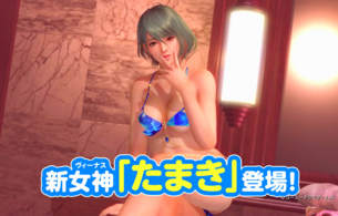 『DOAX ヴィーナスバケーション』新キャラでエロいお姉さん系のめっちゃエロい女の子！