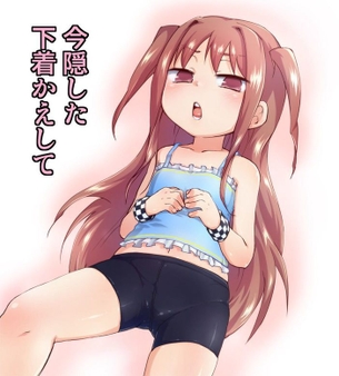 【微エロ画像】スパッツが好きなやつ集合せよ