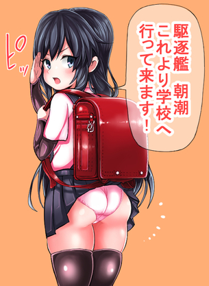 【不覚】バッグにスカートが引っかかってパンチラしてる二次エロ画像