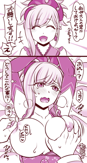 【風パンチラ】慌ててスカートを押さえるも無駄な抵抗に終わる・・・そんな二・・・