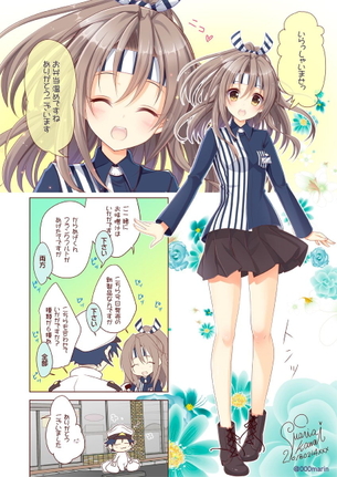 ちょっとコンビニ行ってくりゅ!!