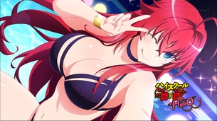 【春アニメ】『ハイスクールDxD HERO』1話、おっ◯いドラゴンの歌wwwwww