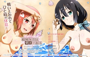 【剥ぎコラ】アニメ公式絵などの剥ぎコラ画像を大量投下 その58