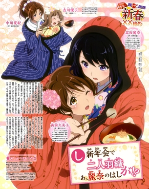 【響け！ユーフォニアム2】ふとももが美しい微エロ画像と厳選エロ画像 第11弾