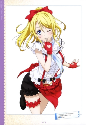 【ラブライブ！】絢瀬絵里（あやせえり）ちゃんの厳選エロ画像 その11