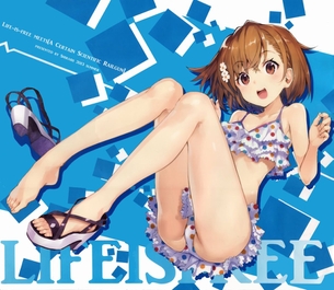 【2次】「とあるシリーズ」の御坂美琴ちゃんの可愛い二次エロ画像【とあるシリーズ】