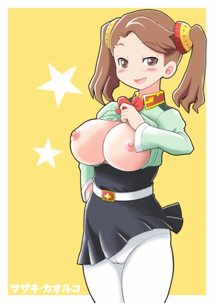 【ビルドファイターズ】サザキ・カオルコのエロ画像part4