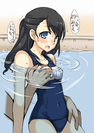 【二次・水着】ぴちっとした感じが興奮する、スクール水着の美少女画像 その2
