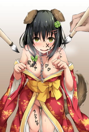 【おう犬だよ】僕たちのちんちんも刺激してくれる・・・ちんちんポーズしてる・・・