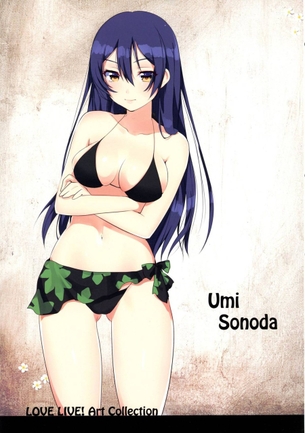 僕は真姫ちゃん派です。