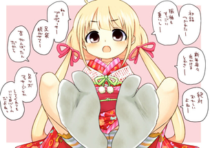 【足フェチ集合】なかなか見れない足ウラ見せてる女の子たちの画像を貼っちゃうよ！ その2【2次元】
