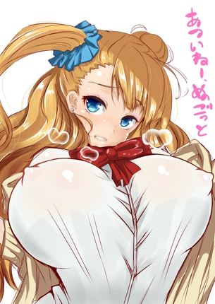 【二次】巨乳エロ画像【其ノ二】