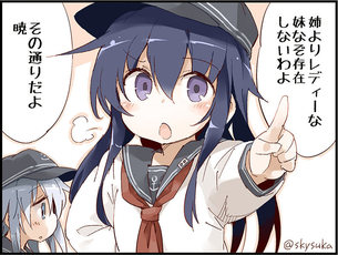 【艦これ】艦隊これくしょんの萌えたりエロかったりする画像ください！ その13【2次元】