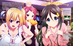 【無彩限のファントム・ワールド】の剥ぎコラ画像と萌画像コラ画像 その1
