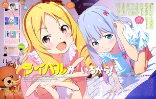 【エロマンガ先生】和泉紗霧（いずみ さぎり）ちゃんなどのエロ画像 その19